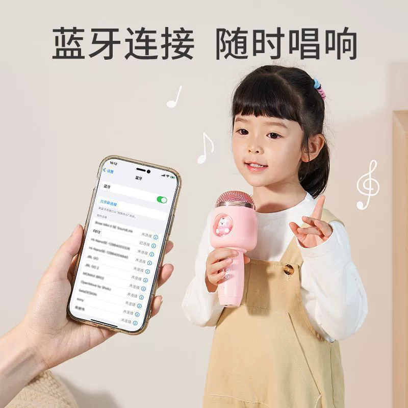 B.Duck, microphone, karaoke, speakers, toy, bluetooth, early education