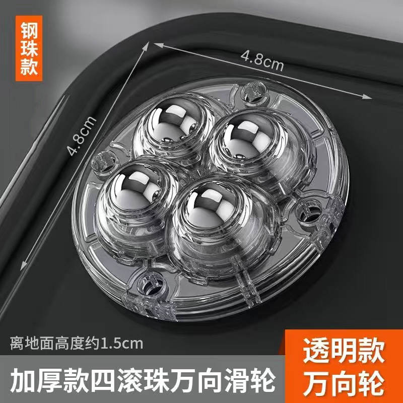 新型はユニバーサルホイールの家庭用三球を貼り付けて穴を開けないで耐摩耗性の荷重を受けます。|undefined