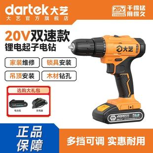 ��ˇ20V������荹��I���p�Ͷ๦��늄��ݽz������E1028��Ʒ