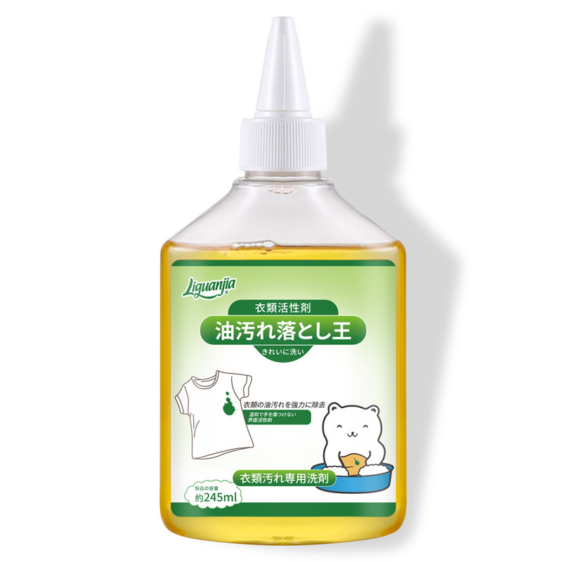 家の衣類を管理して油王油に塗って服をきれいにして油を取り除いて汚れを落とします。|undefined