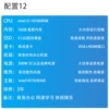 Материнская плата H510, Intel i3-10100 CPU, 16 GB оперативной памяти, 512 GB SSD