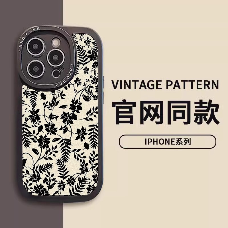 Enjoy 70 Mobile Phone Case 60 Suitable for 50 Painted Lambskin Play 60plus Rose Leaf Protective Cover Maimang 20