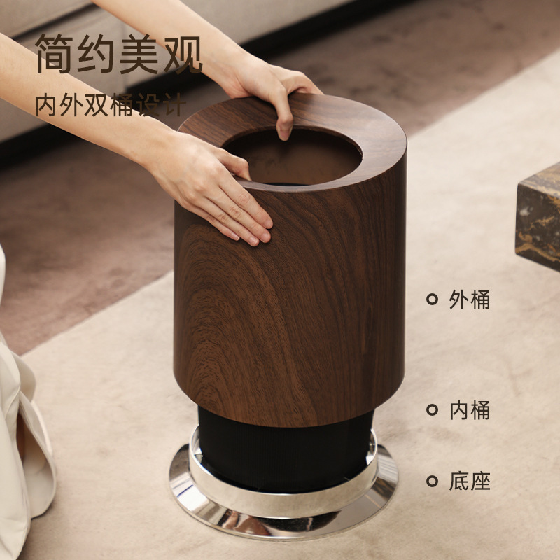 胡桃木纹垃圾桶家用客厅卧室大容量轻奢创意商用民宿中古风纸篓桶|undefined