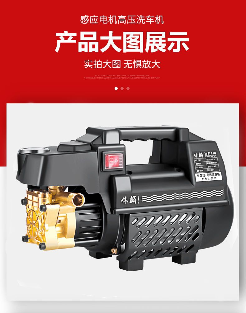 All-Copper Motor Car Washing Machine Artifact High-Pressure Water Pump High-Power Household 220V Convenient Cleaning Machine Water Gun