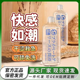 震动棒;其他情趣用品;润滑剂