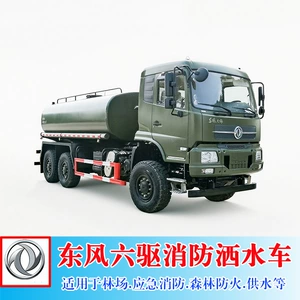 Dongfeng Tianjin 6*6 səhra suvarma maşını, 11 tonluq su çəni