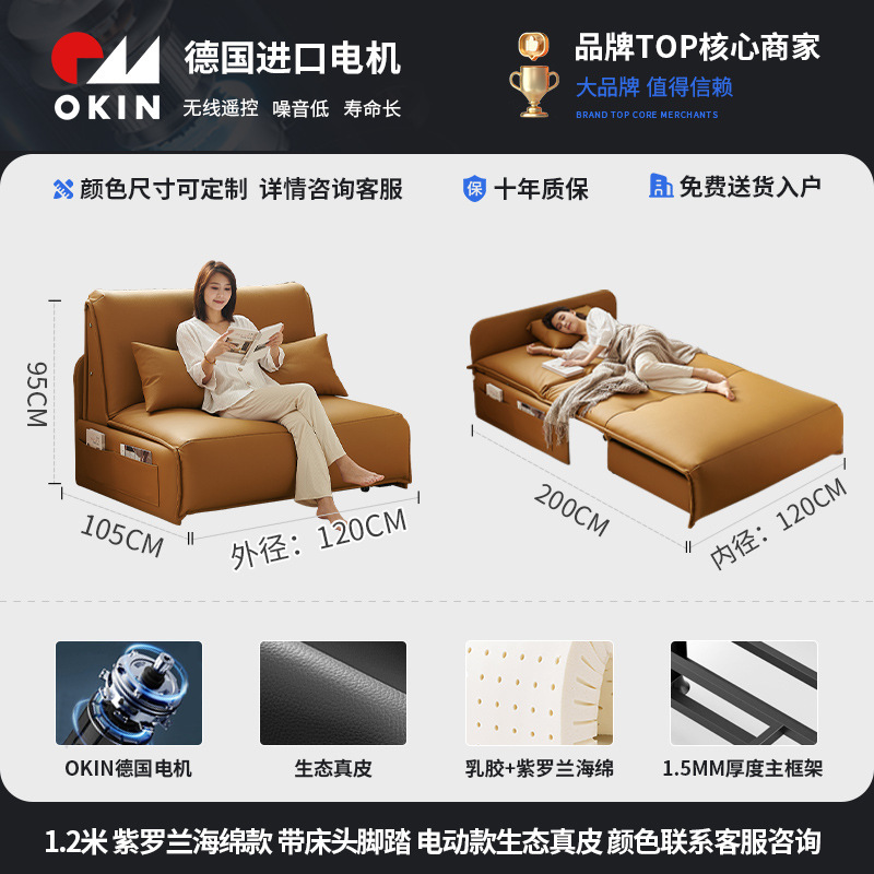 ✅电动沙发床多功能两用可折叠书房卧室推拉伸缩可储物轻奢现代单|undefined