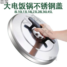 �m�����ʽ��������ȫ���P����w��ʳ������8L-45����