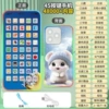 45 keys-48000 content [free lanyard + charging cable] Snow Rabbit