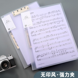 Huajie a4 File Splint Frosted Transparent Simple Unprinted Wind Strong Single and Double Clip Writing Pad Test Paper Storage Clip