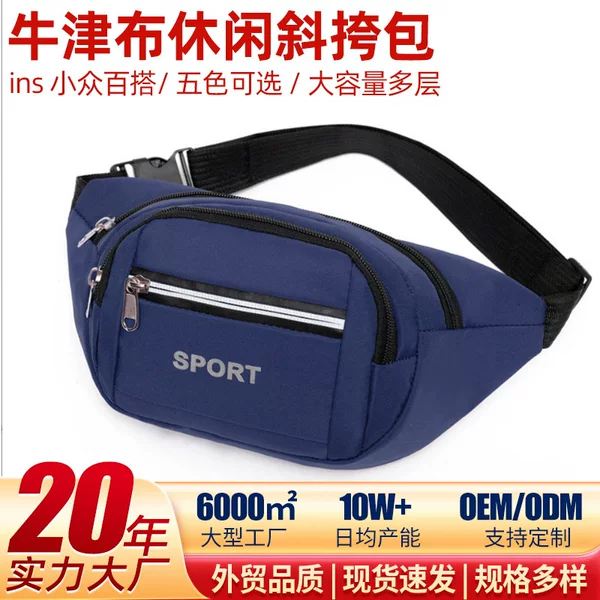 Wholesale New Style Oxford Cloth Wear-Resistant Waist Bag for Construction Site Work, Large Capacity Phone Bag for Business Cashiers