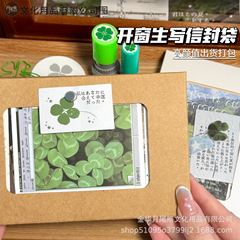 高颜値开窓生书き封筒袋diy出荷梱包材はがきグリーティングカードギフトクラフト纸包装