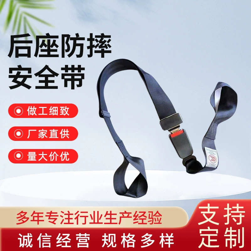 Портативный без установки двухточечный ремень безопасности электрический трехколесный автомобиль скорой помощи носилки инвалидная коляска кровать для инвалидов