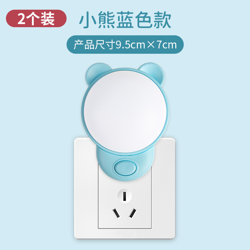 小夜灯寝室睡眠灯子供用の柔らかい光のアイランプと睡眠灯の電気省エネランプ|undefined