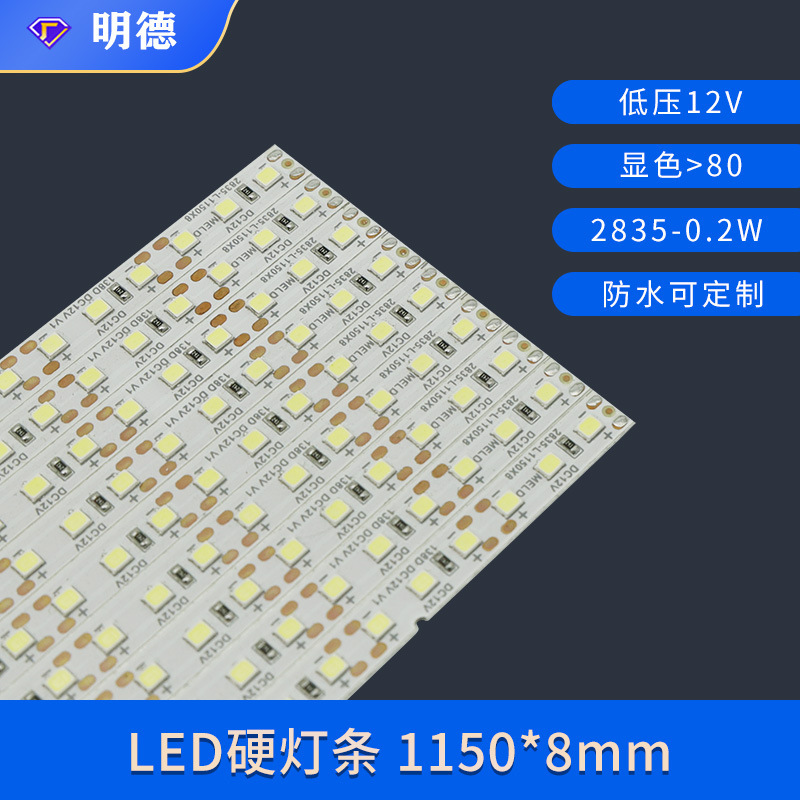 埋め込みライトストリップ 12V 120 ライト/m 2835/8 ミリメートル幅アルミ基板カウンターキャビネットディスプレイ LED ハードストリップ|undefined