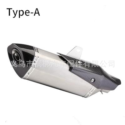 Motorcycle modified exhaust pipe Motorcycle exhaust pipe - titanium-color