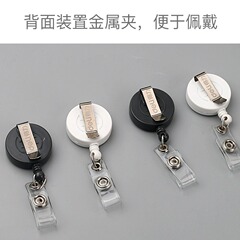 得力8309可伸縮扣單個裝裝易拉扣證件卡掛繩吊繩金屬夾子白領工作