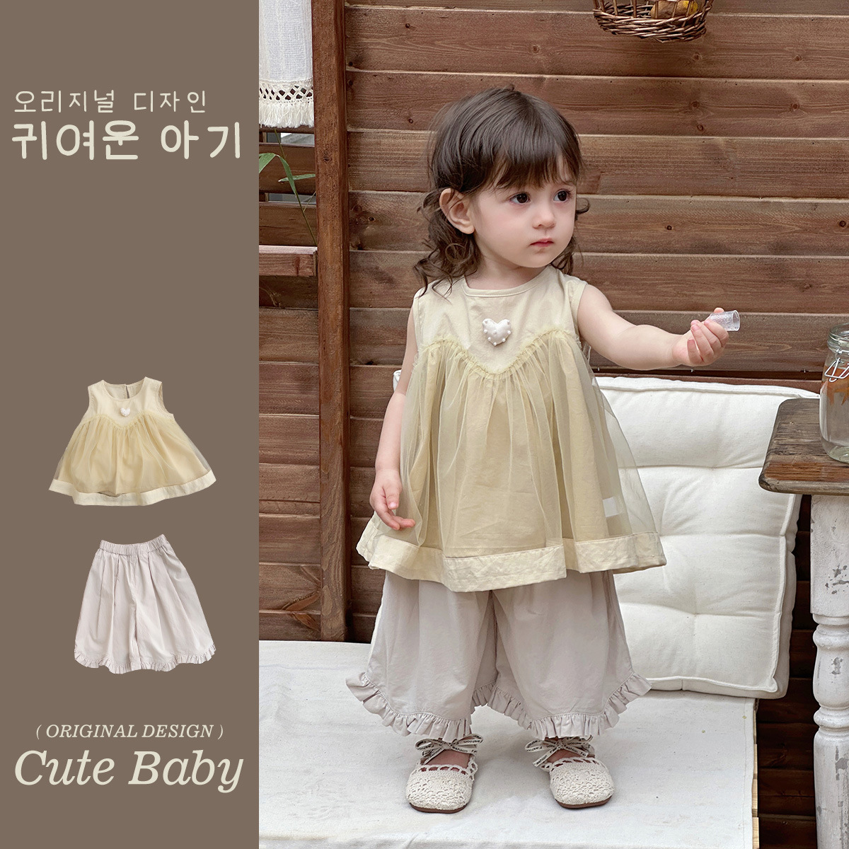 Ropa de bebé 2025 verano nuevo traje para niños vestido de amor coreano pantalones de encaje fuera de dos piezas