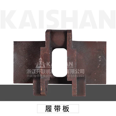 Ötürücü vallar, Oil Cylinder Kg726, Motor Main - track-chain