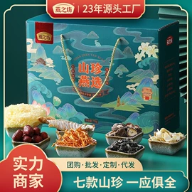 杂粮组合;代餐粉;豆类