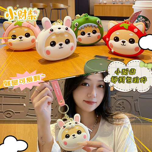 Baimao genuine cartoon Xiaocaichai coin purse keychain pendant creative exquisite headphone key bag gift