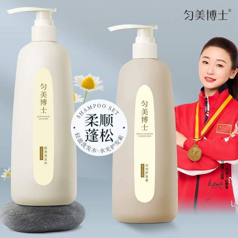 Dr. Yunmei Light Шампунь и кондиционер Water-Glow Set Oil Control Light Шампунь против перхоти и зуда Жидкость
