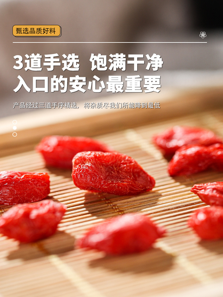 Sour Jujube Seed Goji Lily Lotus Plumule Herbal Tea Blend Suan Zao Ren Gou Qi Bai He Lian Zi Xin 50g quality and texture