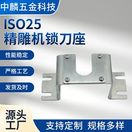 刀具配附件;其他仪器配件;粗糙度仪