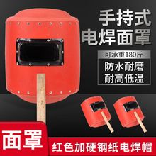 �����ֳ�ʽ늺����ּӺ��Ӳ��ˮ�t䓼��Ӻ��F�򺸽ӷ��o���֏S��