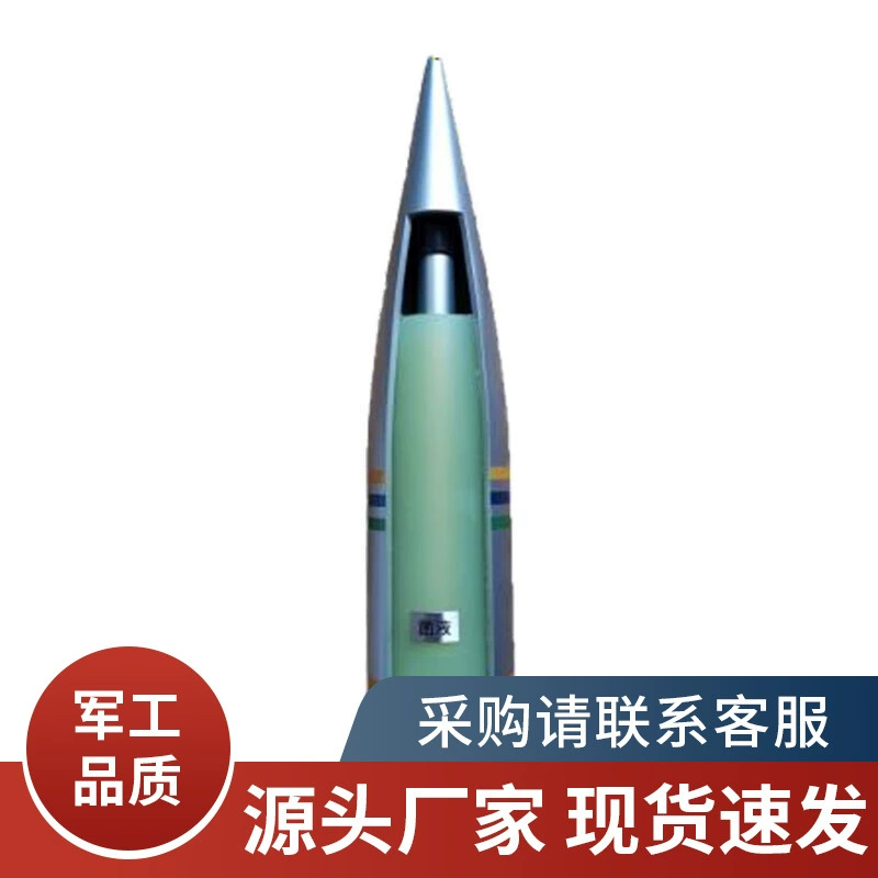 Учебная модель ядерных биохимических снарядов включает в себя одну биологическую, химическую, YZ и Q-модель бомбы