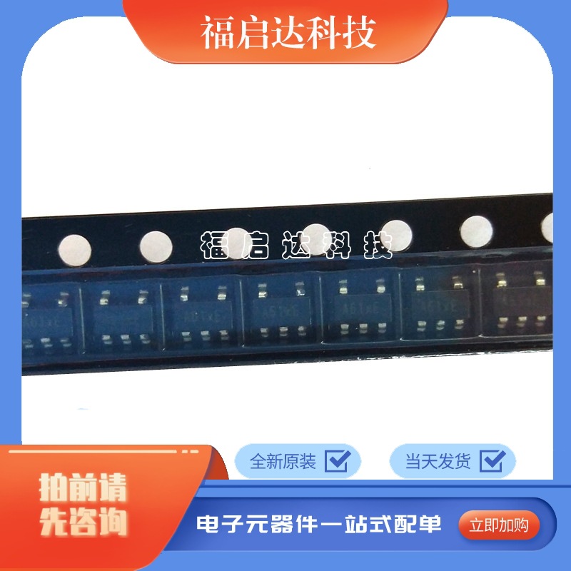 LMV321IDCKR 丝印AACH R3 SOT23-5 SC-70-5低功耗轨到轨运算放大