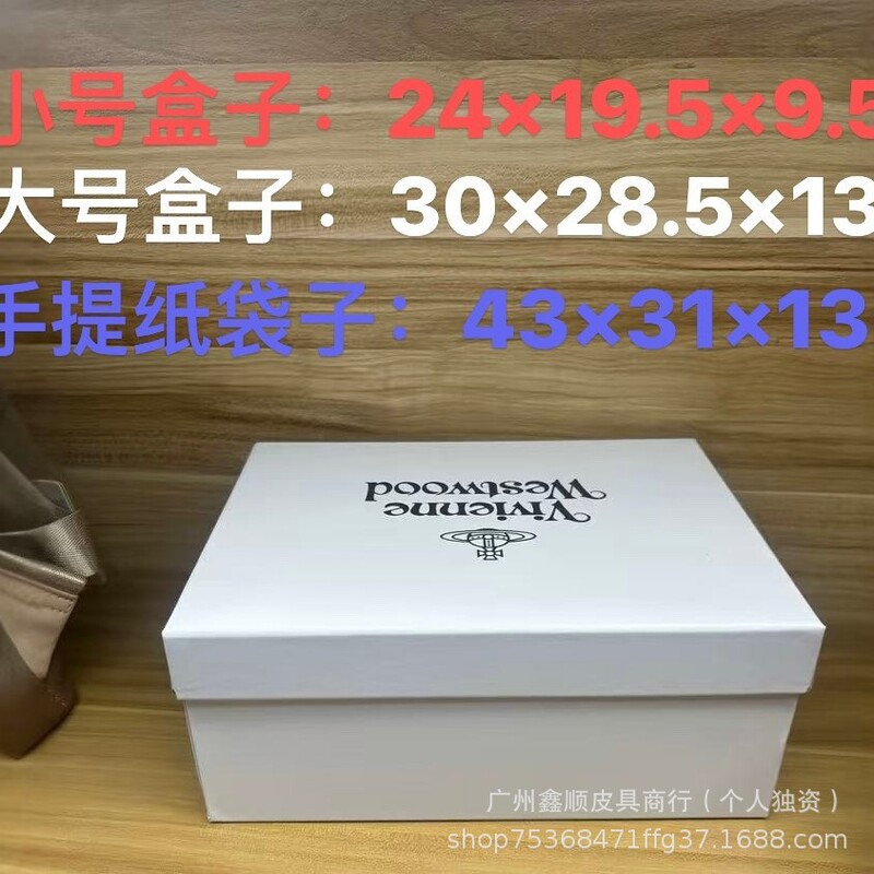 Queen Mother Saturn's Same Style Packaging Box, Gift Box, Gift Bag Factory Wholesale