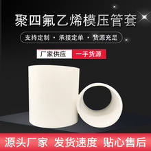 ���l�ķ����׷�ĥ�p�ķ����׸ߜ��ķ�����PTFE���ķ���ϩģ������