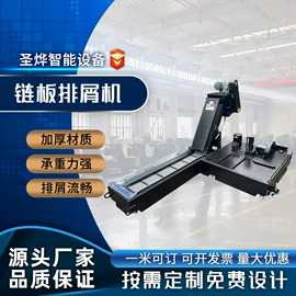 其他机床附件;拖链;风管