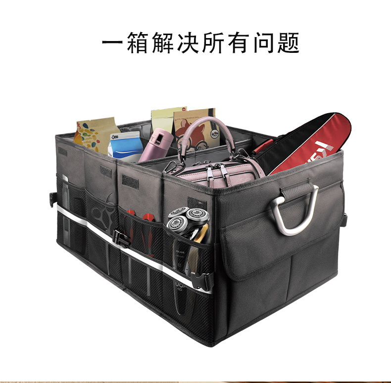 收纳箱反光条-调整2020.10_04