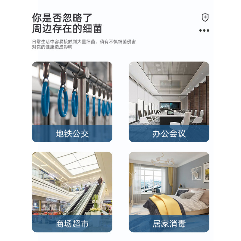 次氯酸消毒液喷雾小瓶室内环境杀菌除臭免洗速干无酒精宠物消毒剂|undefined