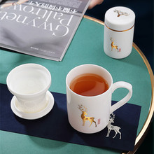 陶瓷羊脂玉办公水杯 茶水分离杯茶叶罐礼盒装泡茶杯伴手礼做LOGO