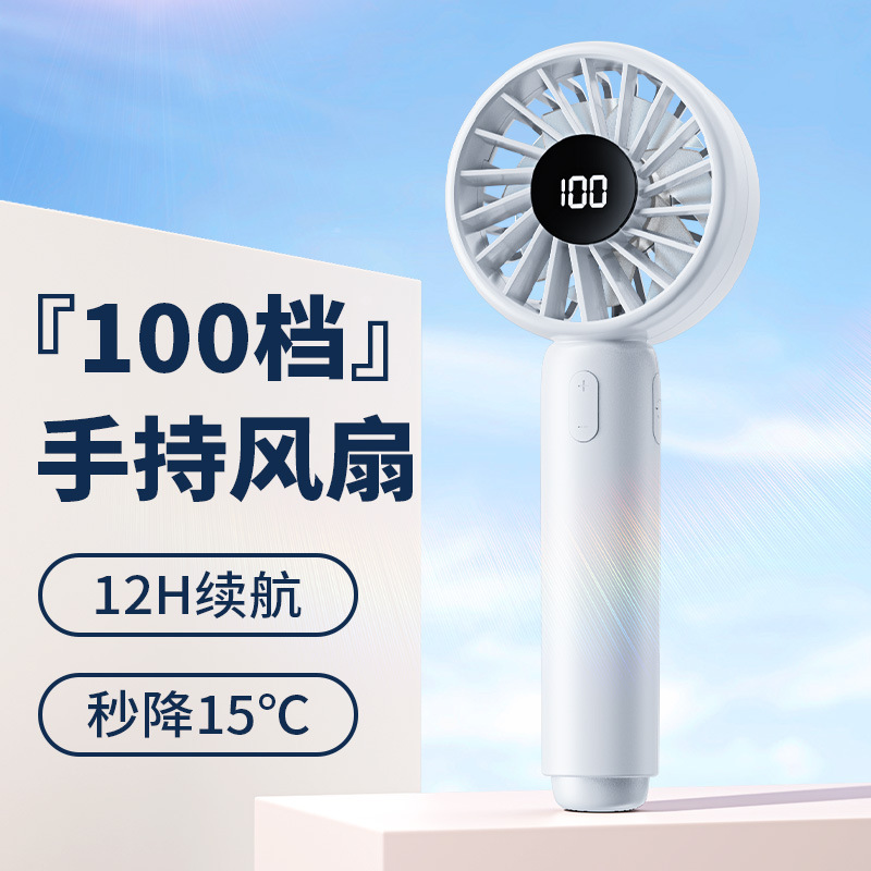 新品100檔手持小風扇USB充電夏季戶外便攜隨身掛繩高速大風力風扇