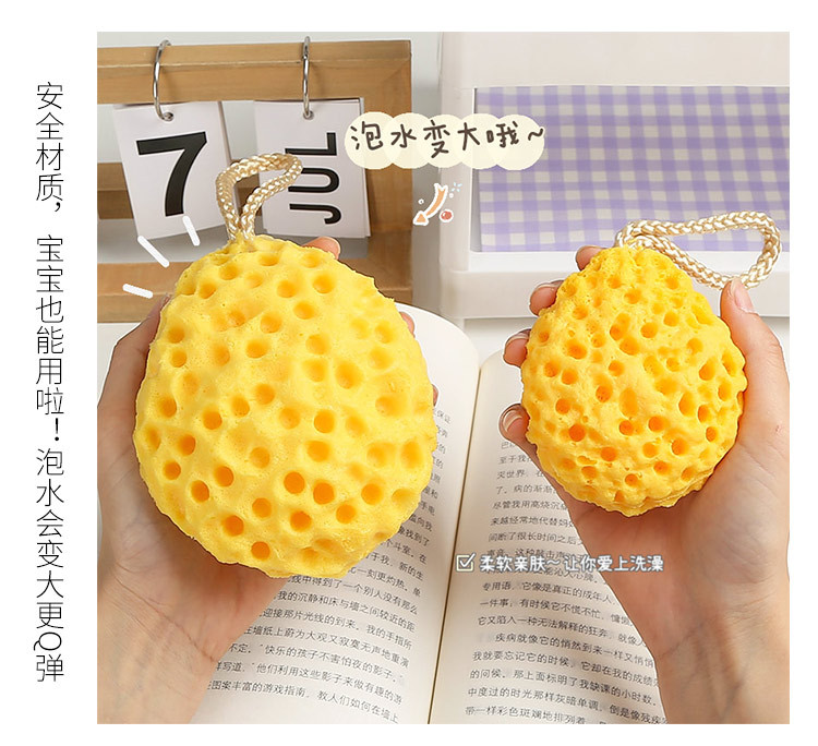 Cute Honeycomb Non-scattered Female Soft Bubble Cute Bath Shower Net Sponge Ball display picture 6