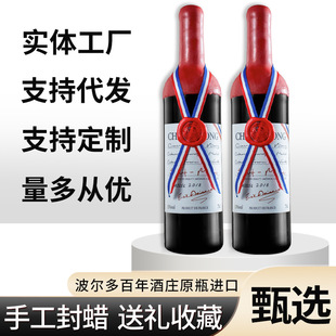 750ml�t��ԭƿ�M�ڳ�ϼ��t���ѾƶY�����l�t�Ƹɼt���Ѿ�����