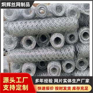 定制电焊石笼网防洪固土河道石笼挡土墙铅丝笼宾格网镀锌石笼网箱