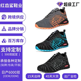 登山鞋;男式运动单鞋;战术靴