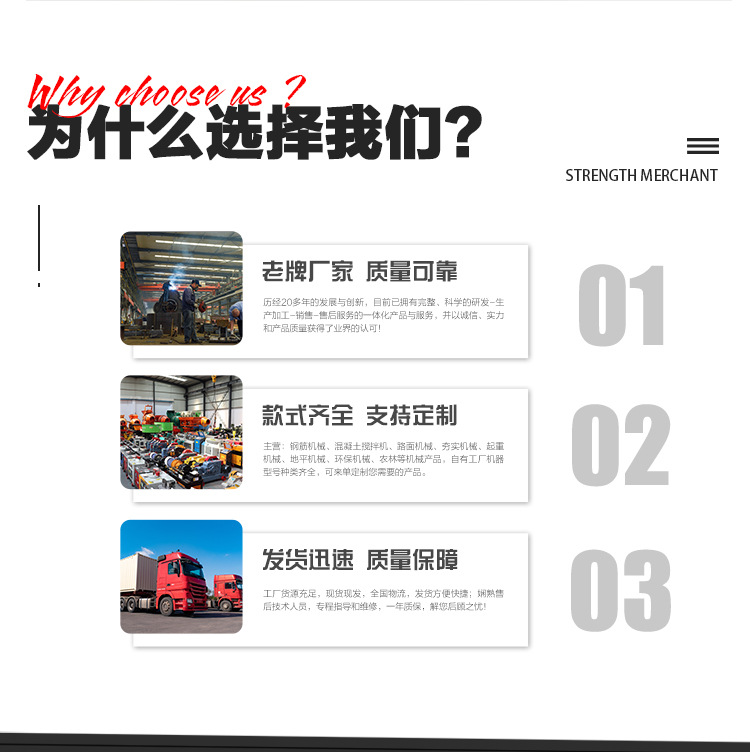 Concrete Mixing and Transport Integrated Machine Drum Type Mixing Pump Mobile Concrete Mixing Pump Transport All-in-One