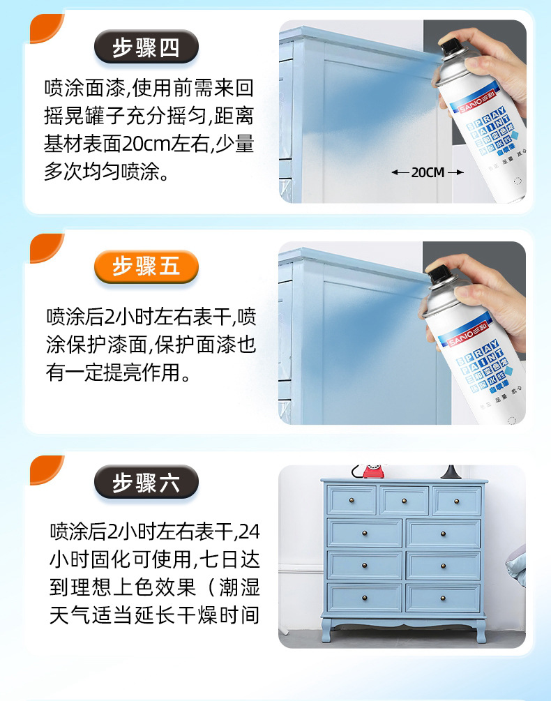 Sanhe Water-Based Spray Paint, Hand Spray Paint with Strong Adhesion, Industrial Equipment Wall Color Change, Hand Spray Paint Processing and Customization