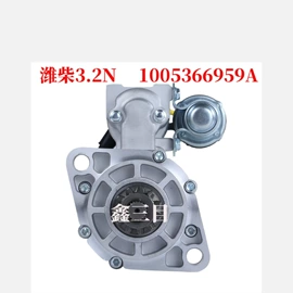 起动机及配件;加热器;汽车空调