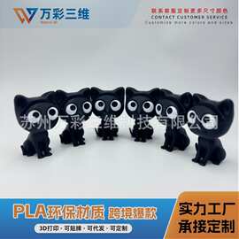 跨境热销源头工厂3D打印黑色呆萌小猫眼镜架摆件环保材质精美摆件