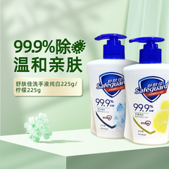 Shufujia ハンドサニタイザー 抗菌 ピュアホワイト フレグランス レモンフレッシュ 225g 小ボトル 家庭用 [m]