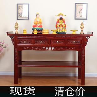 Сплошная древесина для буддийской таблетки, небольшой запас буддийских столов, буддийских столов, шентай, корпуса благовония на бабаре, дедушка поклонялся столу