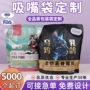 定制便携复合宠物粮包装袋