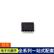 ߉݋ 74LV14AT14-13 TSSOP-14׃оƬ